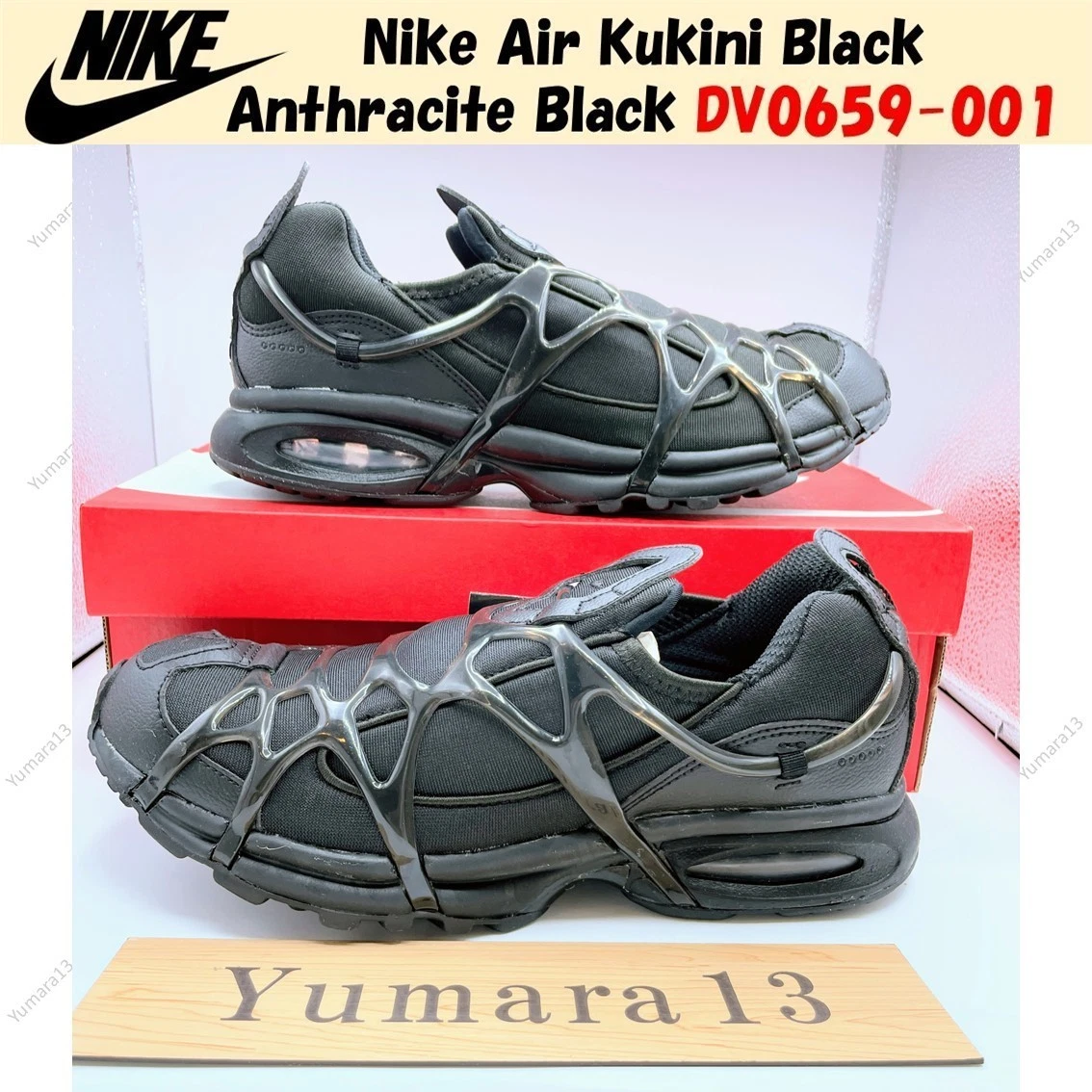 Nike Air Kukini Triple Black for Sale | Authenticity Guaranteed | eBay