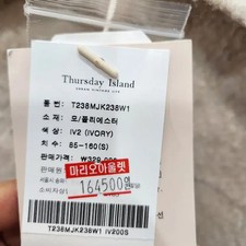 Thursday Island Boucl Material Blue Zip-up Jacket - Casual Style