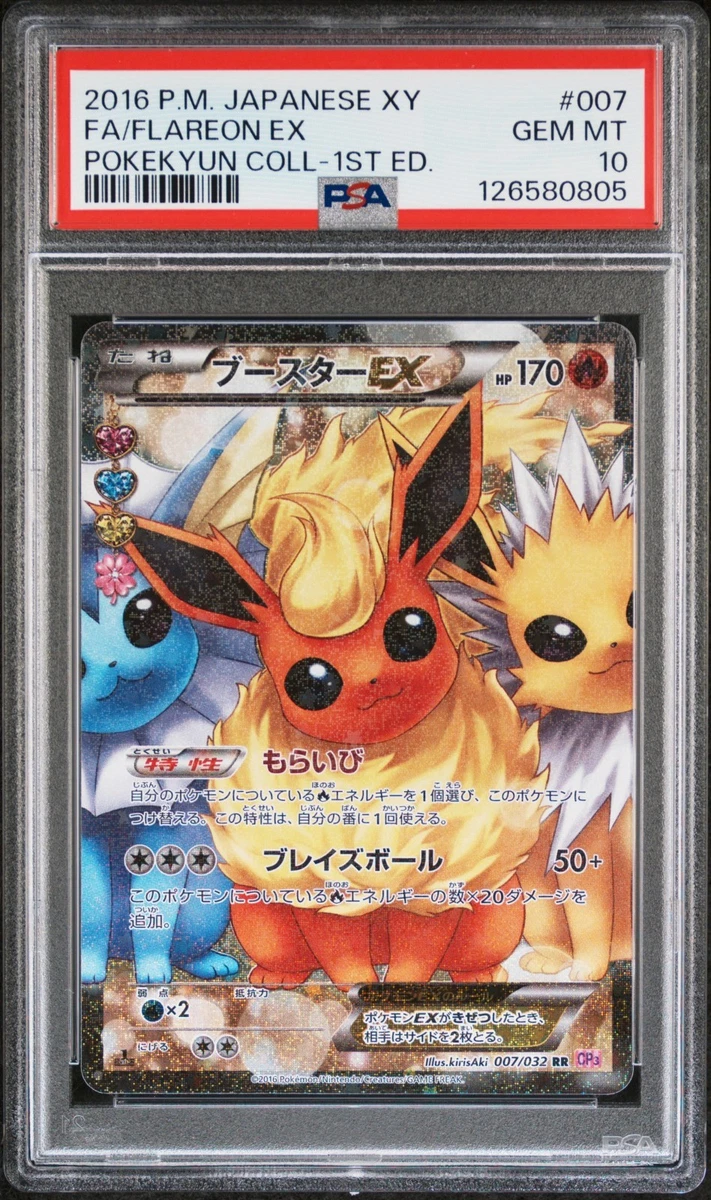 Flareon Pokémon TCG Professional Sports Authenticator (PSA