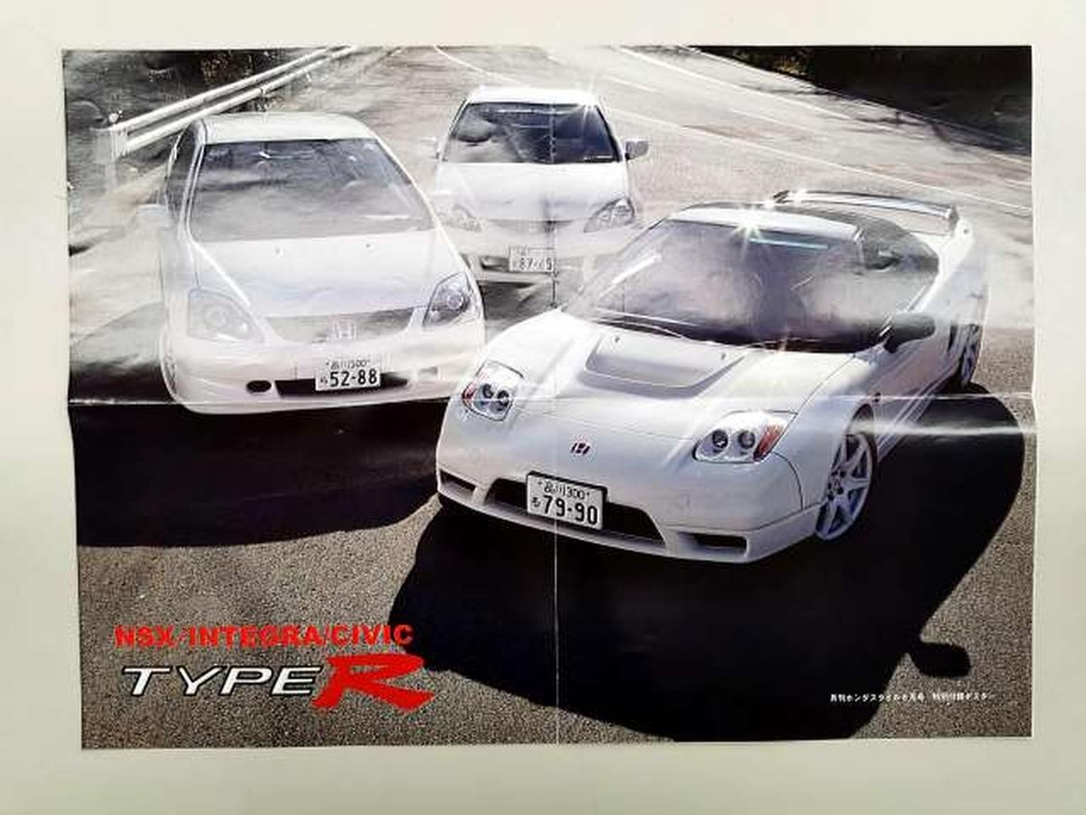Aoshima 1/24 Honda Beat New Trend '91 Series No.82 Plastic Model