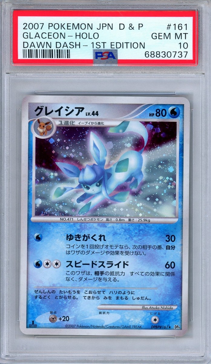PSA 10 Glaceon DPBP 161 Dawn Dash 1st Edition Holo Japanese