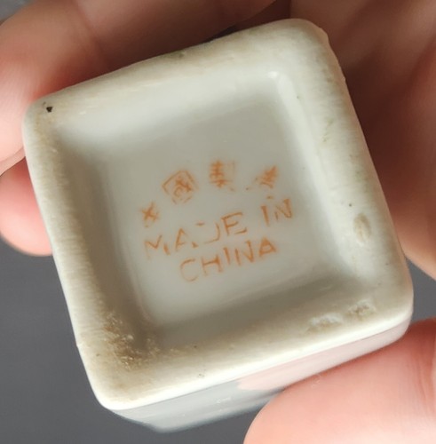 Miniature Vintage Chinese Vase Floral Made in China Collectible - Picture 6 of 11