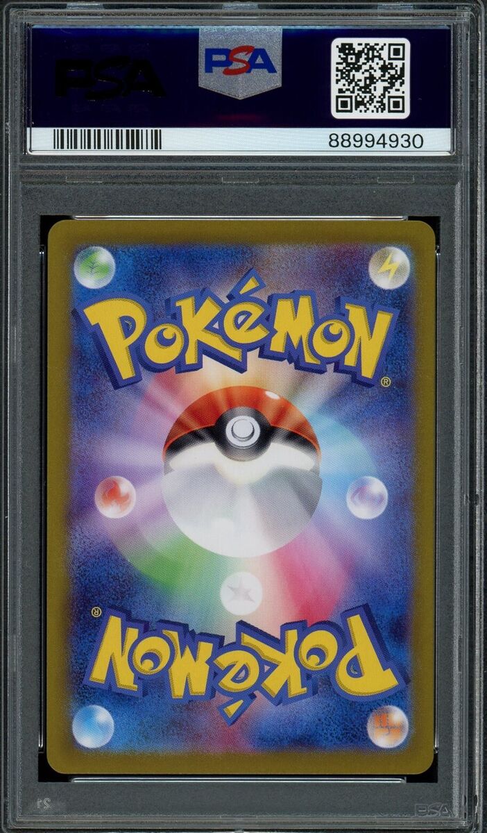 PSA 10 Gem Mint Japanese Scizor ex SR sv5M Cyber Judge 089 PSA 10 Gem Mint Japanese Scizor ex SR sv5M Cyber Judge 089