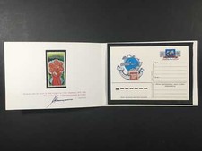 RUSSIA URSS MINISTRO-QUADERNO 1984 UPU CONGRESSO AMBURGO RARO!! ua34