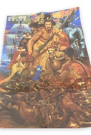 Nobunaga no Yabou Bushou Fuuun Roku w/ Box & Manual NES Japan Ver. from Japan