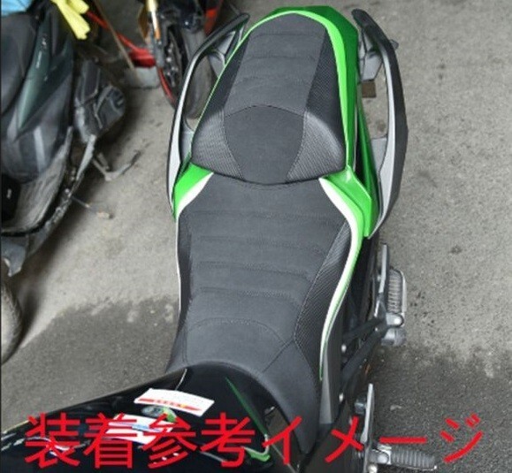 参考 KKM Ninja 1000sx 2020-2024 Front Seat Custom 10mm Up Green