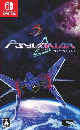 Cyberia Delta - Switch book form JP - 第 1/5 張圖片