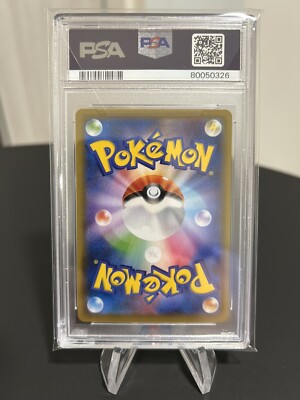 Shauna PSA 10 SR FA 077/067 s7r Blue Sky Stream Card Pokemon