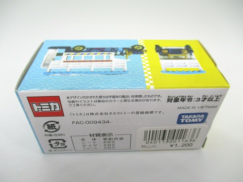 Omnibus ungeöffnet Sommerfest 2016 Tokyo Disneyland Mickey Minnie Tomica TAKARA - Bild 6 von 9