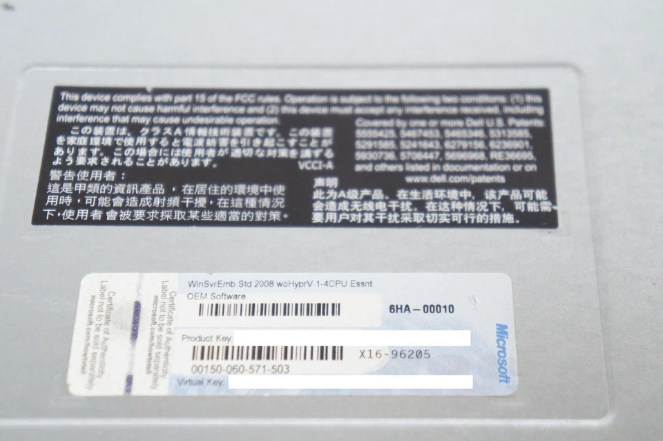 Websense Web Security V5000 G2 R210 8GB X3450 2.67GHz Windows Server 2008 - Image 2 of 4
