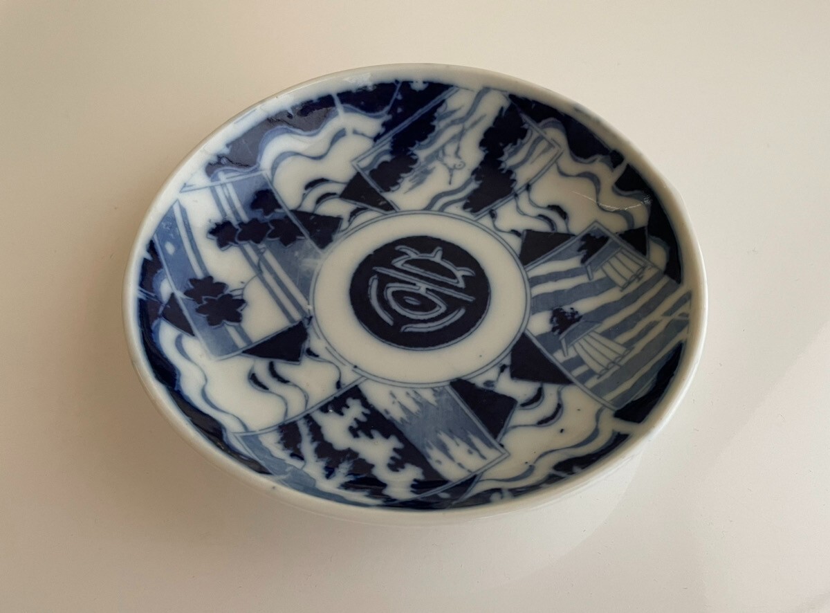 Japanese Porcelain Blue&White Plate Vtg Sometsuke Pottery