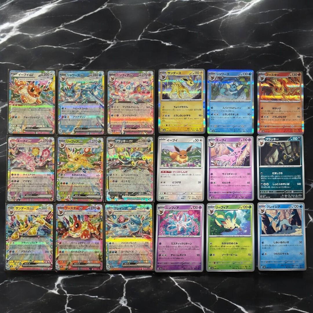 ブイズ RR コンプリート 20セット まとめ売りEeveelution ブイズ RR コンプリート 20セット まとめ売りEeveelution - メルカリ