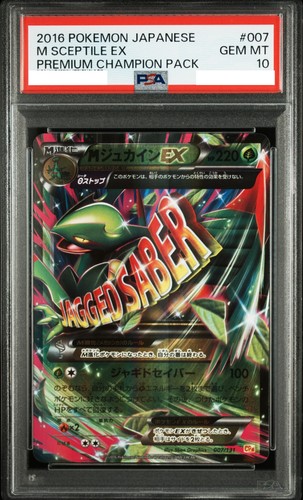 PSA 10 M Sceptile EX 007/131 Japanese Premium Champion Pack CP4 Pokemon