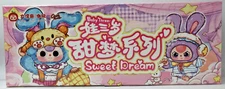 Baby Three Sweet Dream Blind Factory Sealed Box of 8