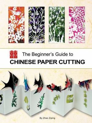 Beginner's Guide to Chinese Paper Cutting by Ziping, Zhao