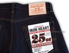 HEAVY WEIGHT IRON HEART SELVEDGE DENIM 25oz 634-XHS JAPANESE BIKER STRONG JEANS