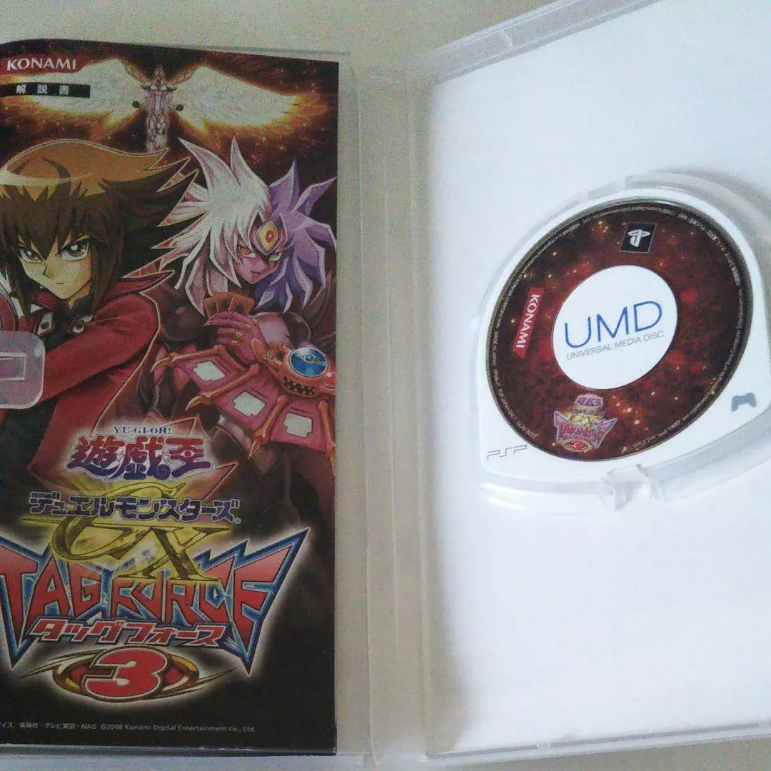 Yuu Gi Ou - Anime - AniDB