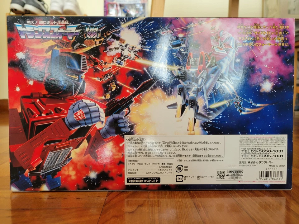 Transformers Thundercracker & Skywarp Encore 11 Takara G1 MISB Japan - Image 2 of 4