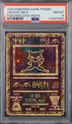 2000 POKEMON  ANCIENT MEW PSA 8 NM-MT GAME MOVIE POKEMON 2000 MOVIE