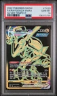 2022 POKEMON SWORD & SHIELD SILVER TEMPEST #TG29 FULL ART/RAYQUAZA VMAX PSA 10