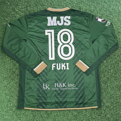 Tokyo Verdy 2024 Official Long Sleeve Jersey Shirt Kit – JPN 2XL