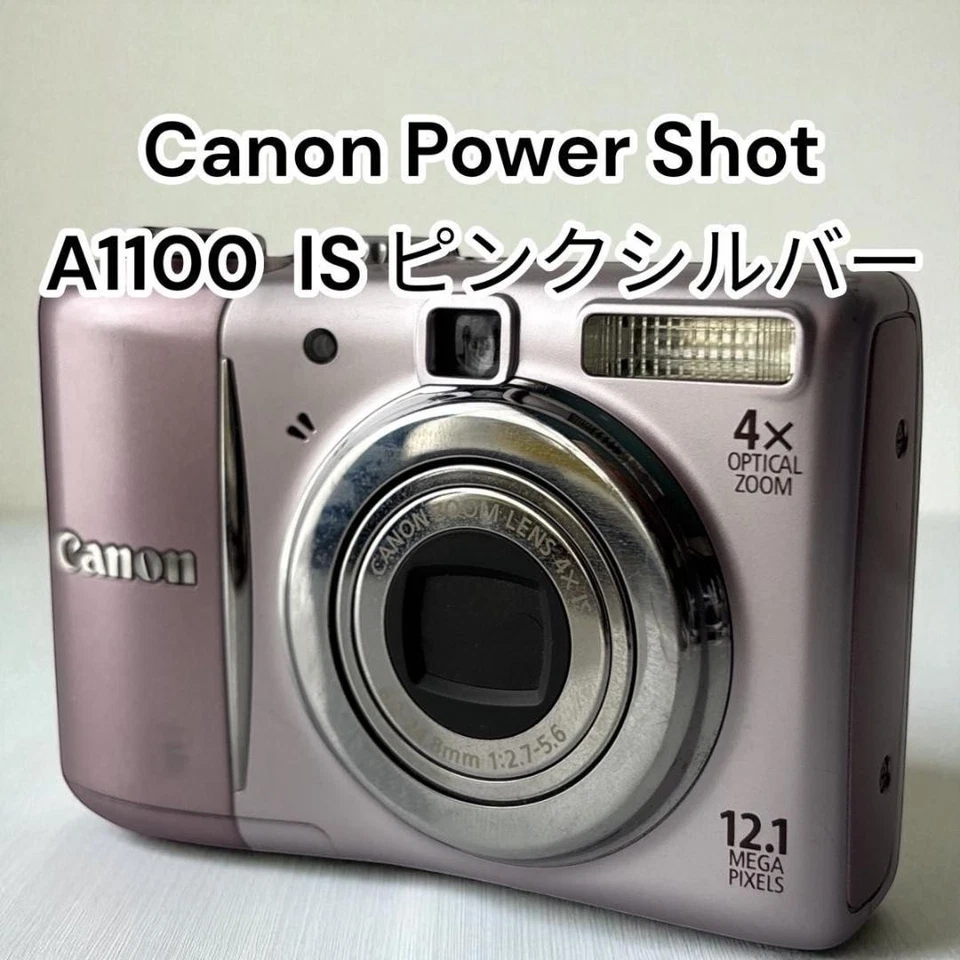 Canon PowerShot A1100 IS Compact Digital Camera 12.1MP 4x Zoom Pink Body Only #1 - Image 3 of 4
