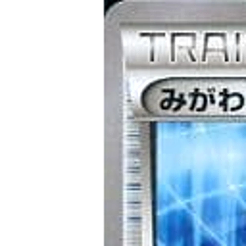 Pokemon Robo Substitute 034/049 MMB Power Style M Master Deck Build Box Japan... - Image 2 of 4