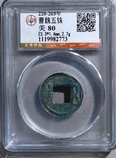 220–265AD Three Kingdoms Cao Wei Wu Zhu 三國曹魏五銖 GBCA 80 Rare Ancient Chinese Coin