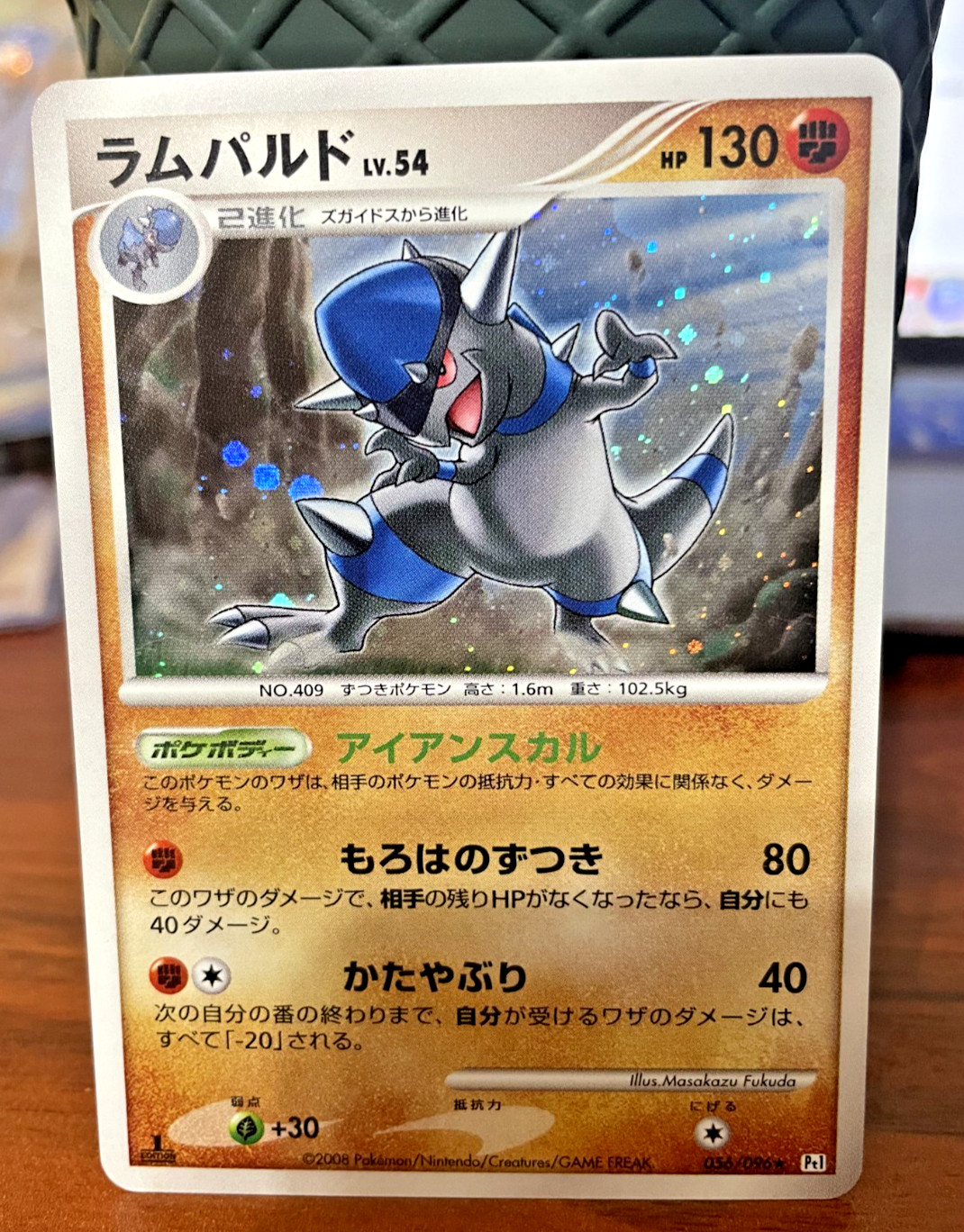 Pokemon card - Rampardos #56 - Japanese Galactic's Conquest 2008 - 1ST Edition