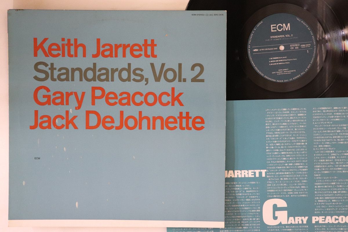 その他 LP Keith Jarrett Standards, Vol. 2 25MJ3475 ECM /00260 LP KEITH JARRETT Standards, Vol. 2 25MJ3475 ECM JAPAN Vinyl