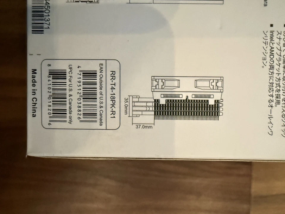 Cooler Master HYPER T4 Rr-t4-18pk-r1 120mm CPU Fan for Intel and AMD Sockets - Image 3 of 3