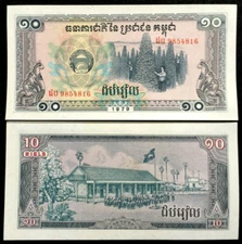 Cambodia 10 Riel 1979- 87  Banknote World Paper Money UNC Currency Bill Note