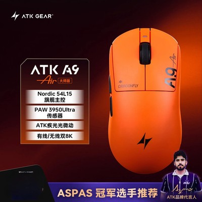 ATK A9 Air Ultimate Mouse Wireless Bluetooth Lightweight Paw3950ultra