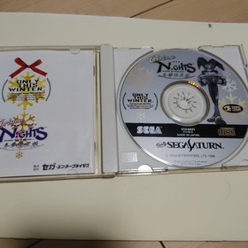 Christmas Nights into Dreams Sega Saturn Limited Edition