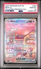 2023 POKEMON SVP EN-SV BLACK STAR PROMO 151 ULTRA-PREM COLL #053 MEW EX PSA 10
