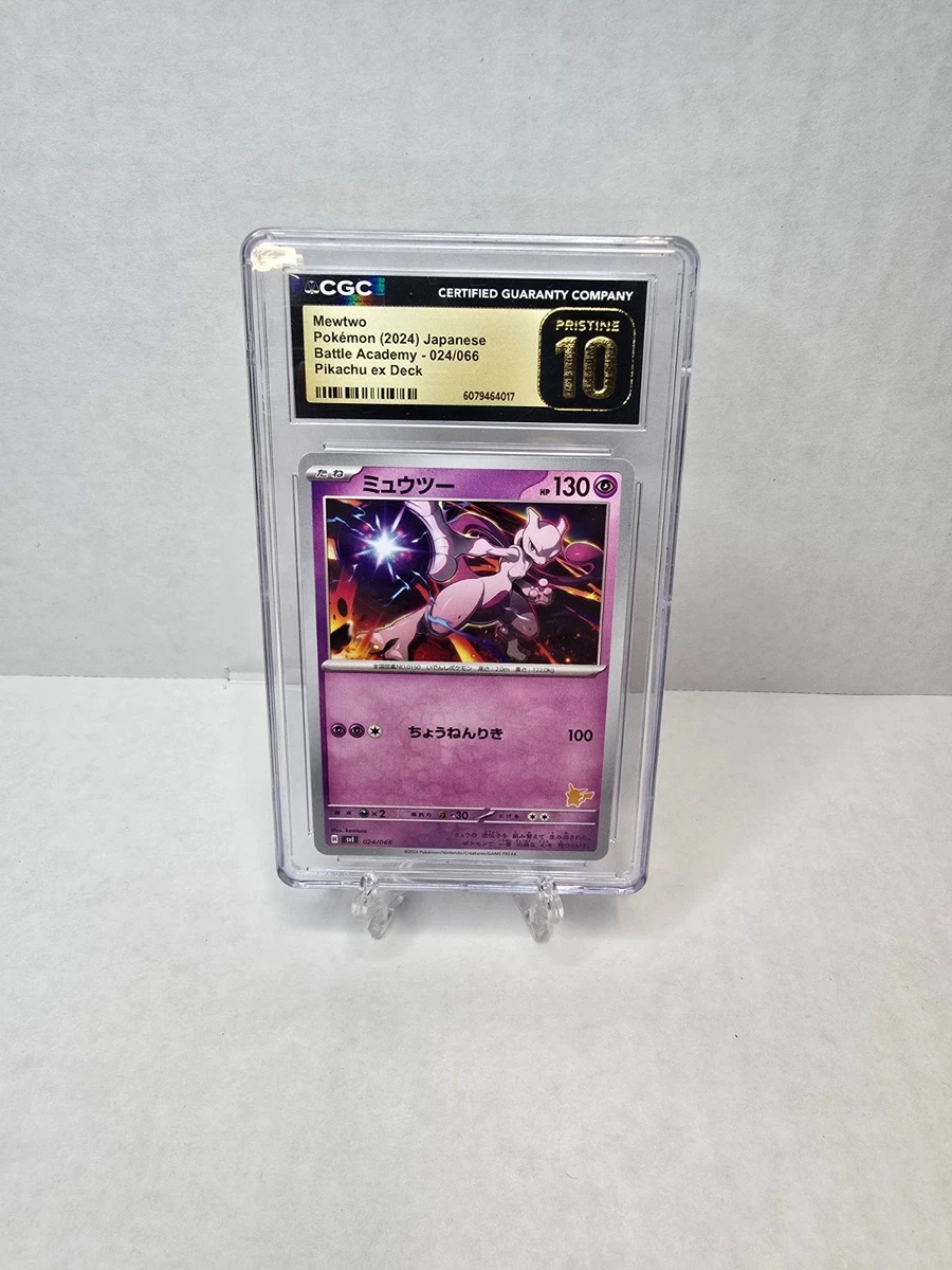 Mewtwo 024/066 Battle Academy for sale | eBay