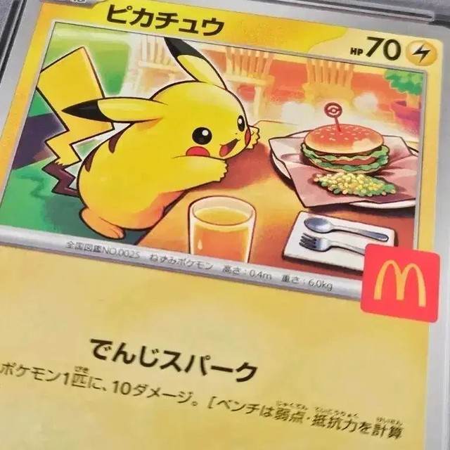 Pokemon McDonald's 2025 Japan Promo Pikachu Card PSA 10 Rare Collectible