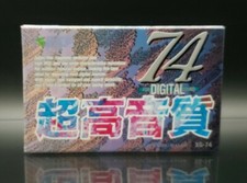 KEEP XG 74 Blank Audio Cassette Tape Type I Normal Bias, Japan 1987