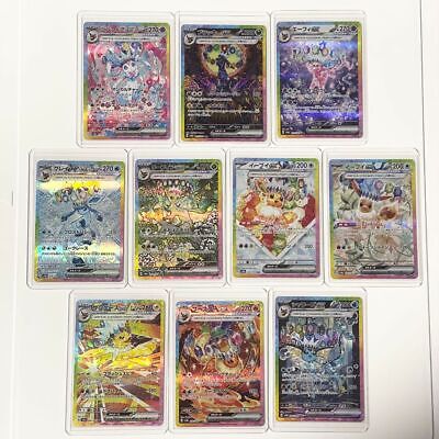 Pokemon Card Terastal Festival ex Eevee Evolution SAR 10 Pokemon Card Terastal Festival ex Eevee Evolution SAR 10