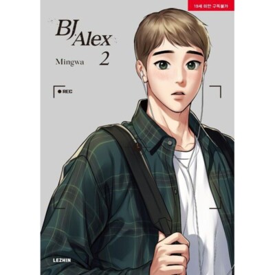 BJ Alex English Version 1-6 Sets / Lezhin Comics Korean Webtoon