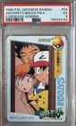 1998 PSA 5 EX Ash/Misty/Brock/Pikachu #54 Japanese Bandai Carddass Vending