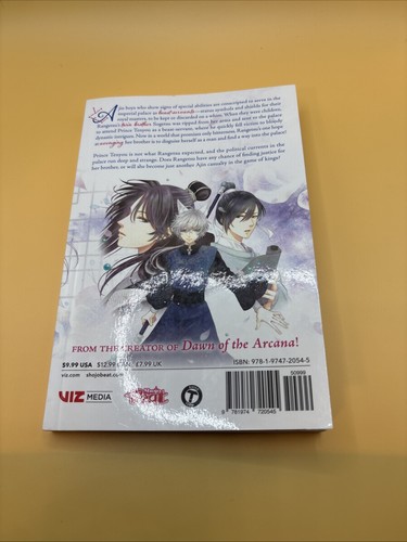 The Kings Beast, Vol 1 (1) - Paperback By Toma, Rei - Picture 5 of 5