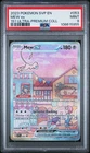 2023 POKEMON EN-SV BLACK STAR PROMO 151 ULTRA-PREMIUM COLL #053 MEW EX PSA 9 #55
