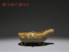 China Warring States Period Ancient Water Vessel for Ritual Washing Collectible