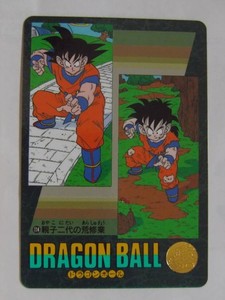 Visual Adventure Dragon Ball | eBay