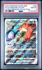 2022 POKEMON SWSH BLACK STAR PROMO #262 FULL ART/CHARIZARD VSTAR PSA 8