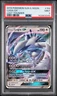 2018 POKEMON SUN & MOON LOST THUNDER #159 LUGIA GX PSA 9