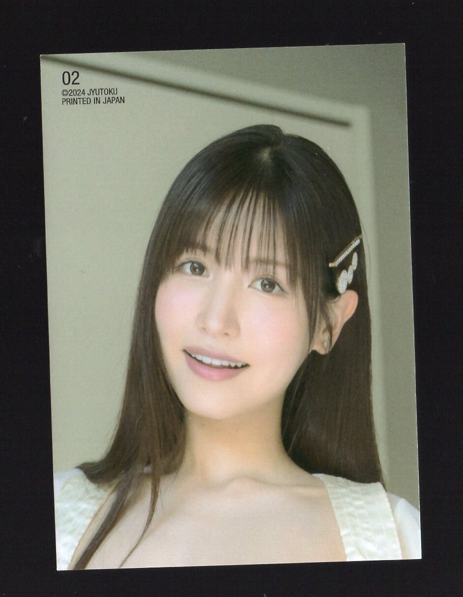 COMMON CARDS JAV CJ Sexy Vol. 116 Momo Sakura - select 1 or more