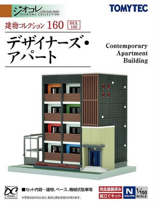 Tomytec 290674 Apartment-Block, schwarz