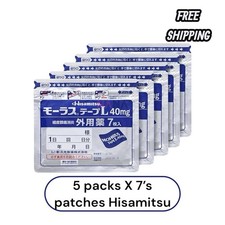 5 Packs x 7's Patches Hisamitsu Mohrus Tape L 40mg Muscle Pain Relief Patches